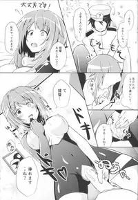 (COMIC1☆9) [L5EX (Kamelie)] Furutaka to Sugosu Yoru (Kantai Collection -KanColle-)