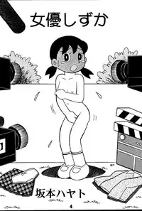 [Jintan Beads Gindama no Kai (Various)] Magical Mystery 2 (Various) [Digital]