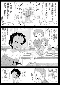 [Akatsuki Katsuya no Circle] Magokan!