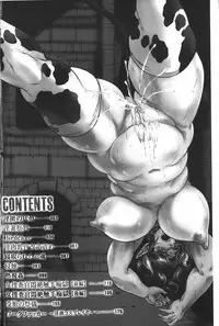 [Hino Toshiyuki] Injukujo Niku Zanmai | 淫熟女肉慘味 [Chinese]