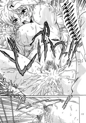 Koisuru Ushi-Chichi - Dear My Ushi-Chichi 2