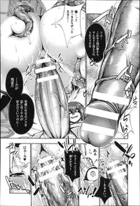 [GEN] Ecstase Senki Senryou