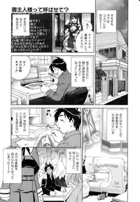 COMIC AUN 2006-12 Vol. 127