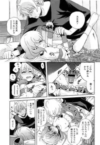 COMIC LO 2013-09 Vol.114