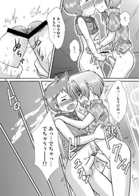 Sizuku Minase (Happydrop) - Himitsu Kichi 7 Days