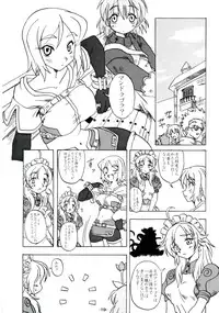 (SC19) [Yuunagi Zakkaten (Okara)] Steal Heart (Ragnarok Online)