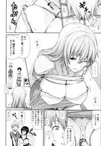COMIC Tenma 2010-05