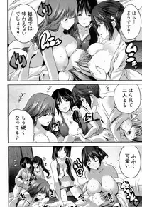 COMIC Mugen Tensei 2018-08 [Digital]