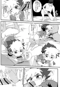 [Peko Renmei (Aquajet Kosuke)] Ero Doujin! Maddonesu Kaosu Denjarasu