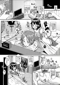 [yumoteliuce] Bikkuri Pakopako! - Paco Paco Amazing! [Digital]