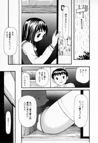 [Sukekiyo] Zubunure no Onna no Ko