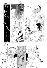 [Anthology] Little Pierce Vol.26