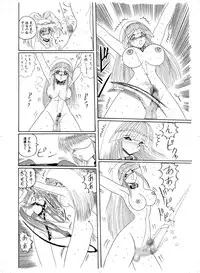 [MoonRevenge] Tennen no Yoshi [Digital]