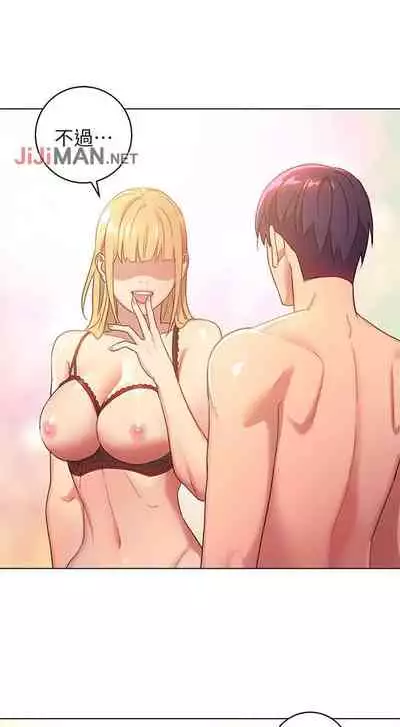 【周二连载】继母的朋友们（作者：Red-A&頸枕） 第1~59话