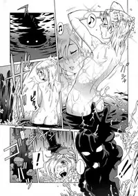 [Po-ju, Zappa Go] Secret Journey [English] [Decensored]