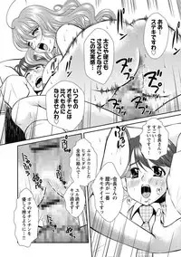 [Okazaki Nao] Nakadashi Collection [Digital]