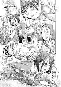 COMIC Megastore Alpha 2017-03 [Digital]