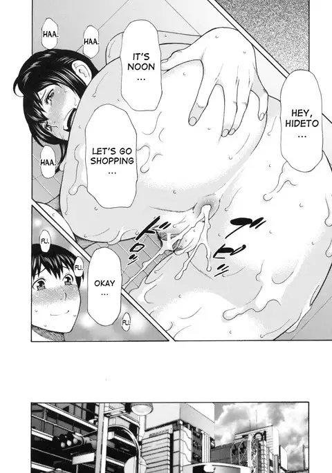 Ureta Karada No Hatsujouki - Takasugi Kou