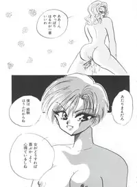 [Anthology] Shaking World (Sailor Moon)