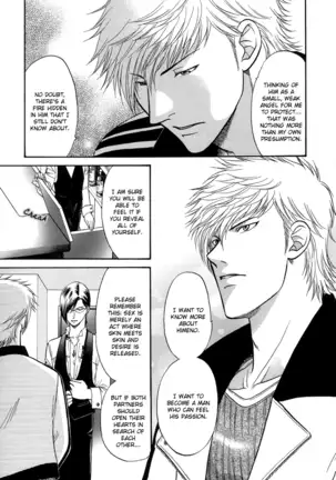 A Sex Therapist - A Man Who Dreams (Karte 2)