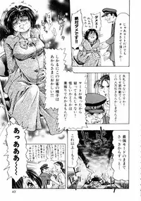 [Enzo Enzou] Pink Paradise