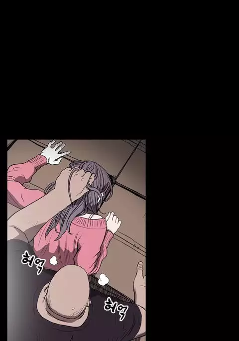 Kitsch | Disrespectful Bitch Ch. 1-71