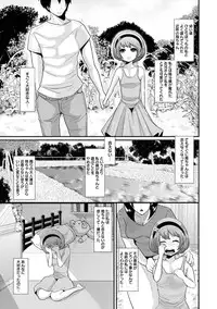 [Shomu] Higyaku to Kousoku [Digital]