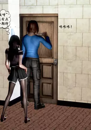 【PIXIV】 DDK00 弥生 第五章