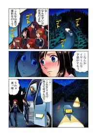 [Kyon] Idol Bokujou 1-12 [Digital]