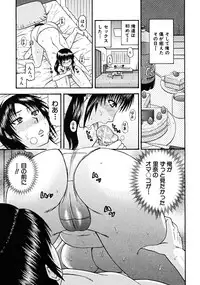 COMIC MUJIN 2008-06