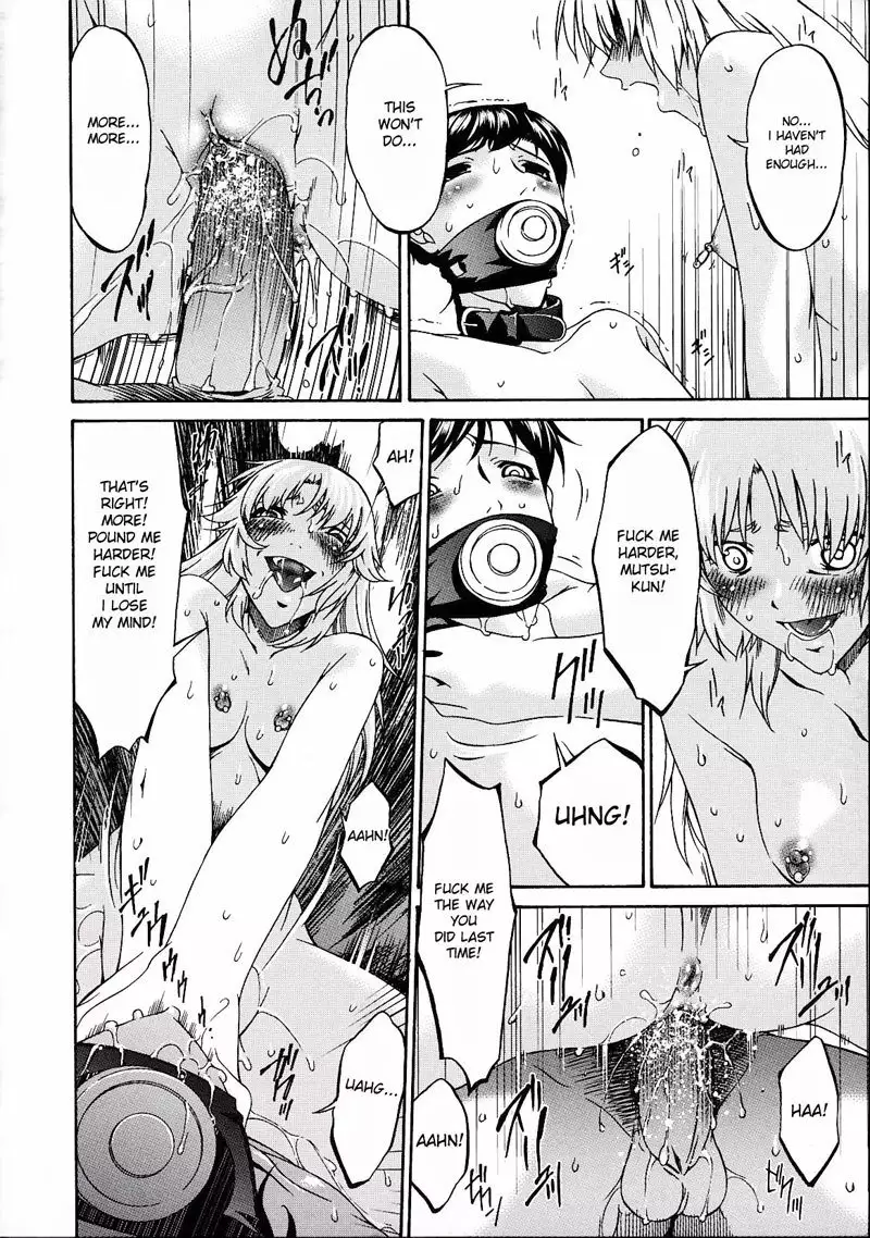 Sinful Mother Vol2 - CH20