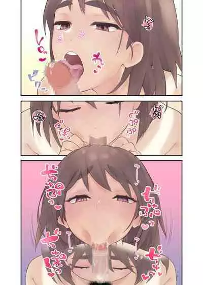 Tomo Chin ni Ochita Haha to Sore ni Mezameru Ore