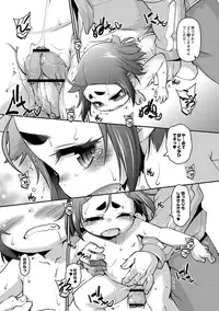 [Tetsu] Chibikko Puni-Puni Pet [Digital]