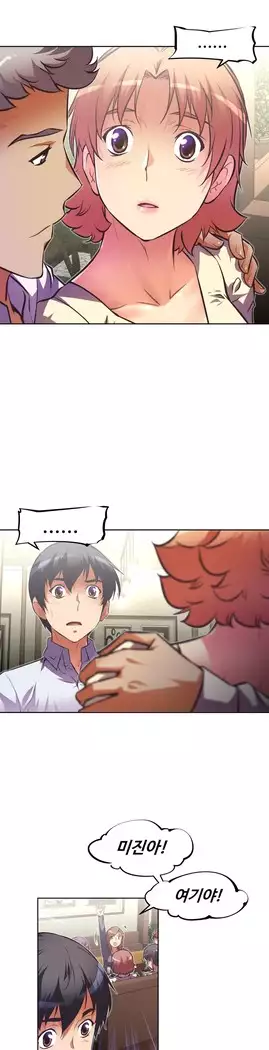 Brawling Go Ch.53-69