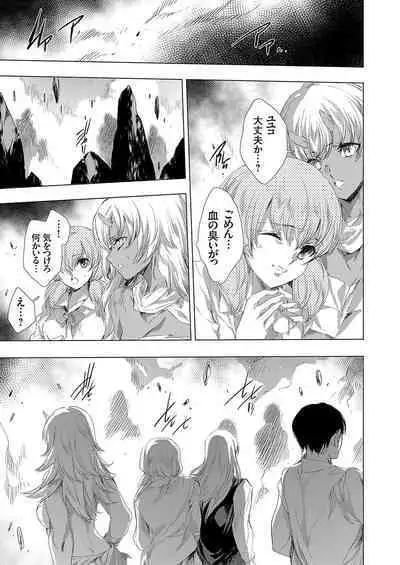 COMIC Grape Vol. 108