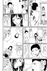 COMIC MILF 2011-06 Vol. 1