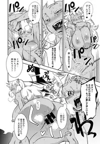 COMIC Anthurium 2017-02 [Digital]