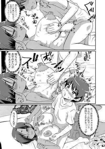 COMIC Shingeki 2024-02