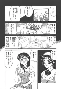 [Amagi Kei] Stainless Night - 2021 Sayaka