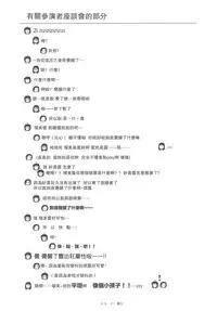 (C84) [Chimee House (Takapi)] Chiru Roshutsu 5 [Chinese] [UAl汉化组]