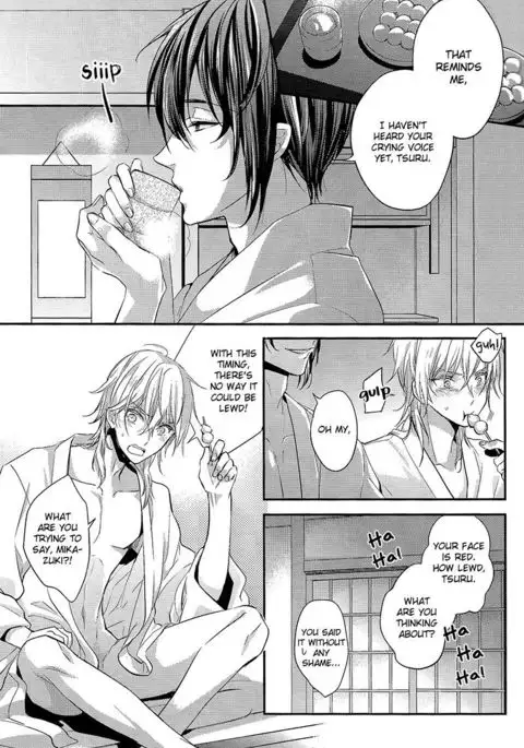 Tsuru no Nakigoe o Kikitai ka?