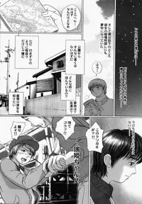 [Yamato Akira] Shoujo Gensou