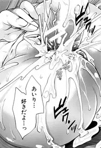 [Miyahara Ayumu] Kanojo-tachi wa Abakareta