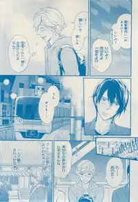 MAGAZINE BE×BOY 2015-02