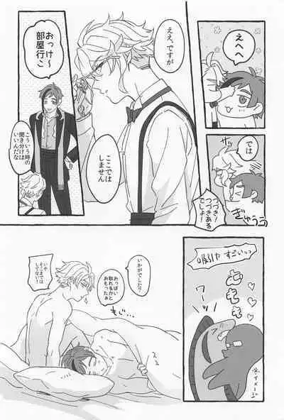 [Urimori (Roku)] AZ-MOGU (Disney: Twisted-Wonderland)