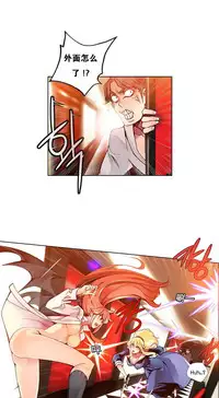 [Juder] Lilith`s Cord | 莉莉丝的脐带 Ch.1-31 [Chinese]