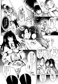 COMIC Tenma 2010-05