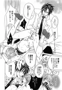 [Mochizuki Usagi] Aigan Dorei ni Shiteyaru !!