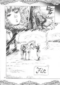 (Shotaket 12) [Skirt Tsuki (keso)] Ouji to Ejiki