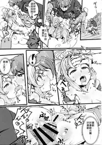 (C91) [K2 Manhole (P)] Andira no Kouyuuki (Granblue Fantasy) [Chinese] [好野尻漢化]